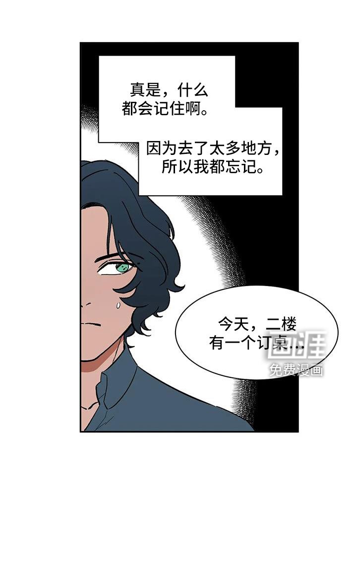 第85章：【第二季】早点走
