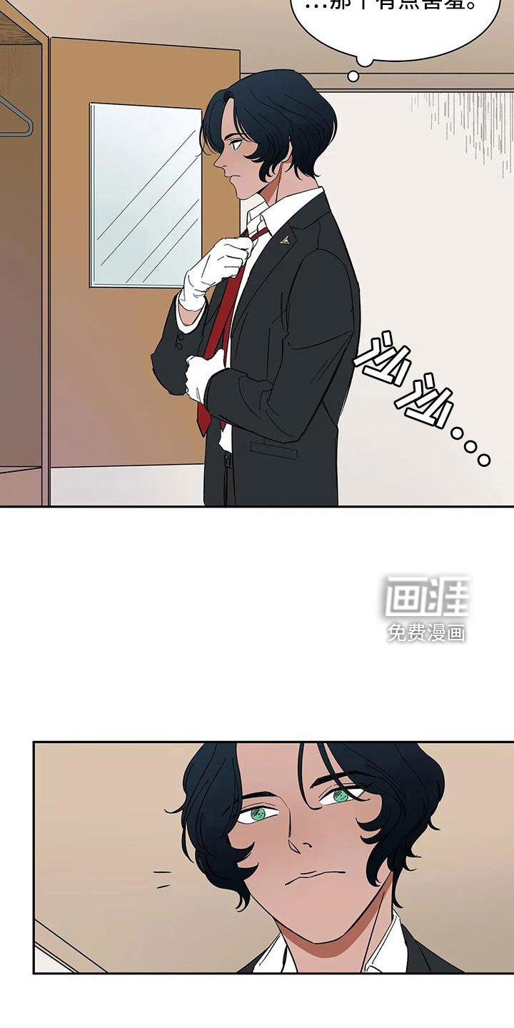 第86章：【第二季】一起努力吧