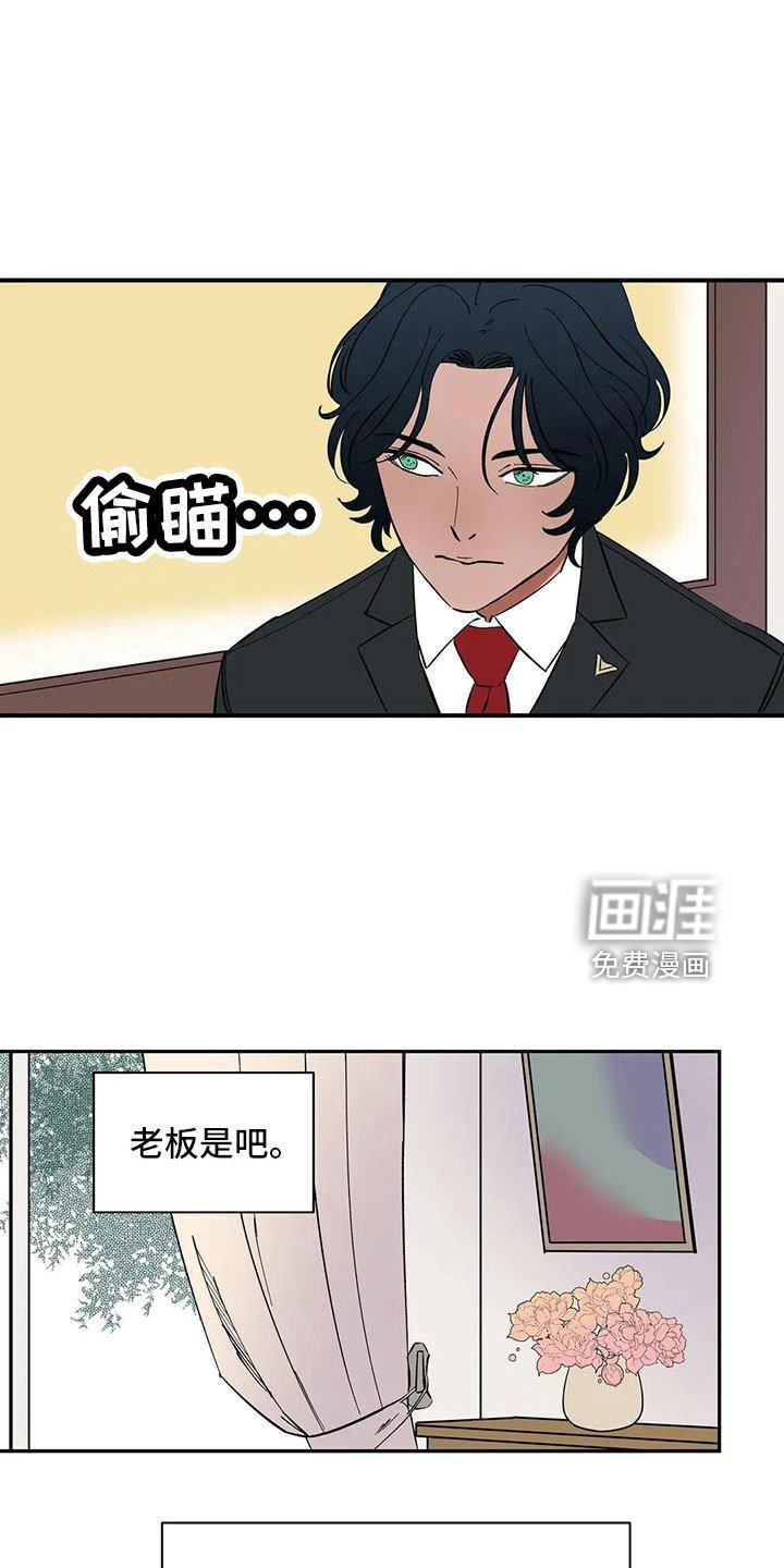 第86章：【第二季】一起努力吧