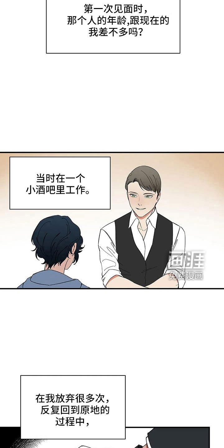 第86章：【第二季】一起努力吧