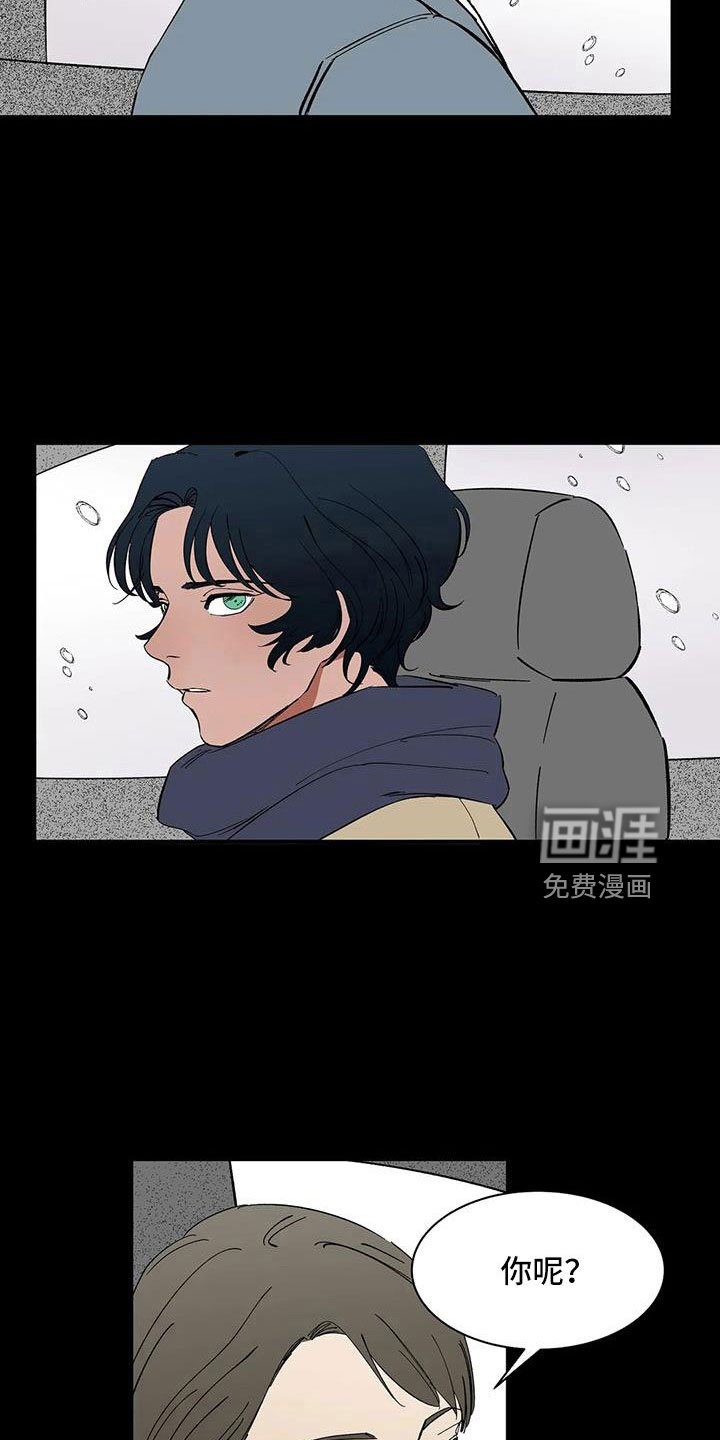 第86章：【第二季】一起努力吧