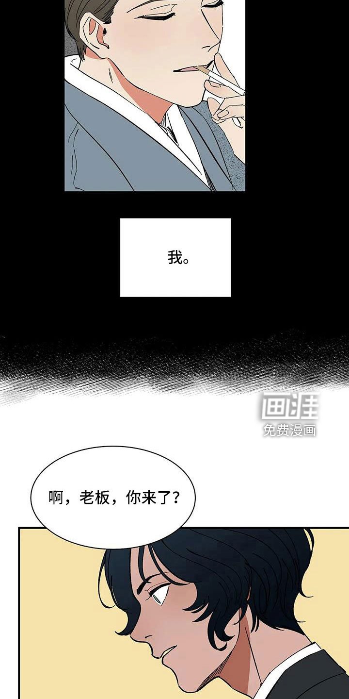 第86章：【第二季】一起努力吧