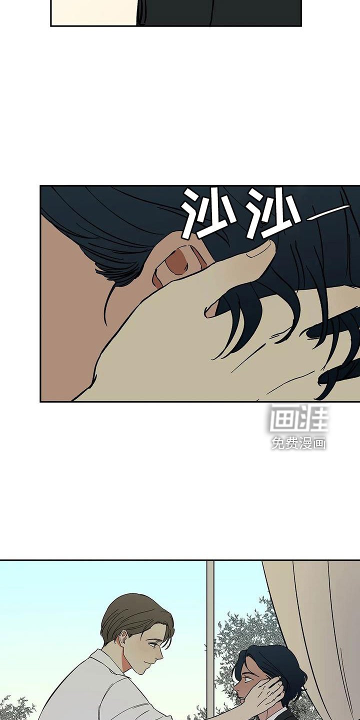 第87章：【第二季】是为了折磨我吧