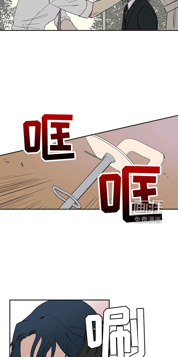 第87章：【第二季】是为了折磨我吧