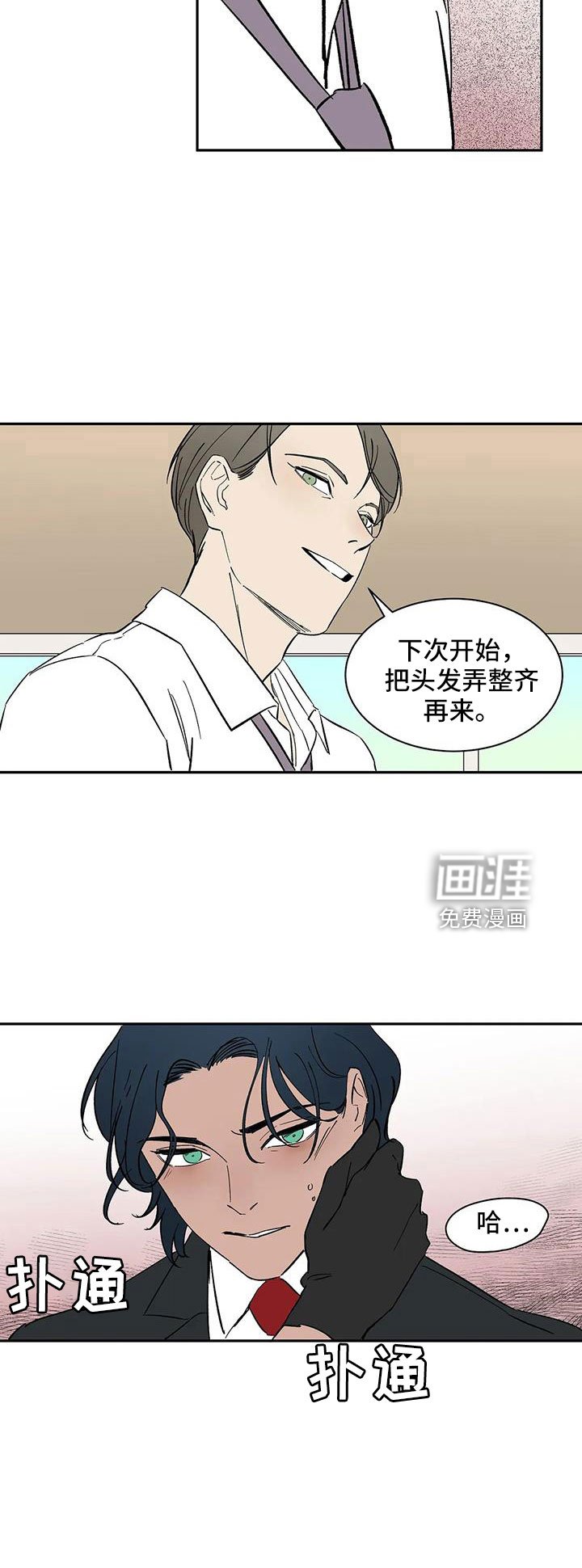 第87章：【第二季】是为了折磨我吧