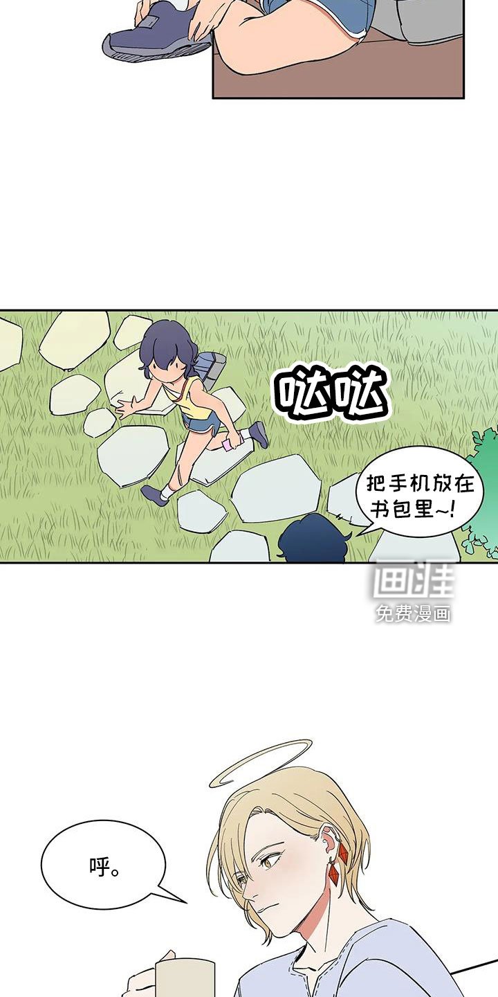 第88章： 【第二季】没人怀疑过吧