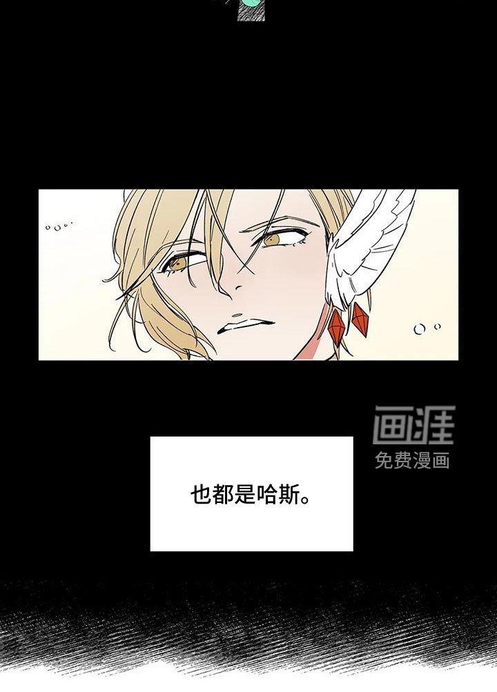第88章： 【第二季】没人怀疑过吧