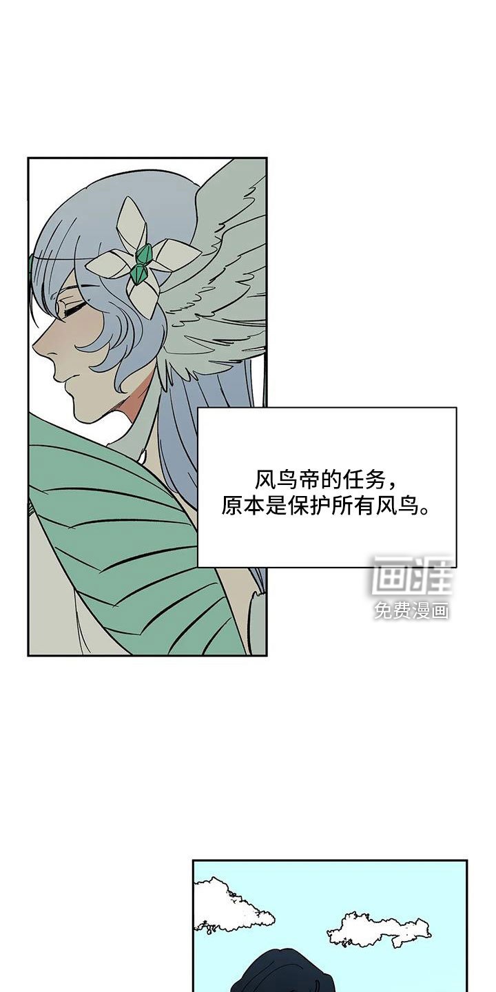 第88章： 【第二季】没人怀疑过吧