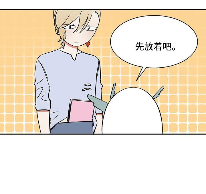 第89章： 【第二季】讨厌被靠近