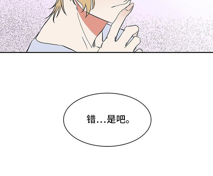 第89章： 【第二季】讨厌被靠近
