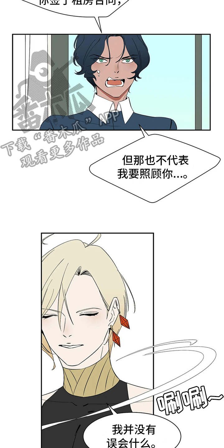 第9章：无法违逆