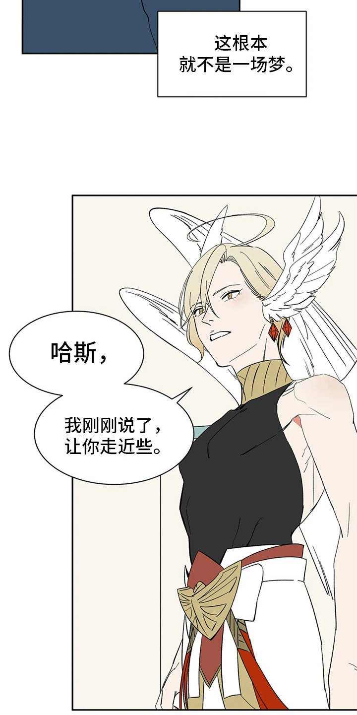 第9章：无法违逆