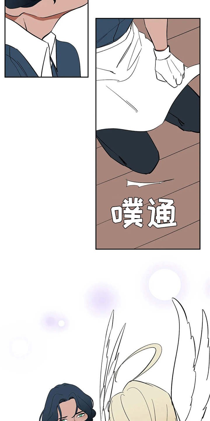 第9章：无法违逆