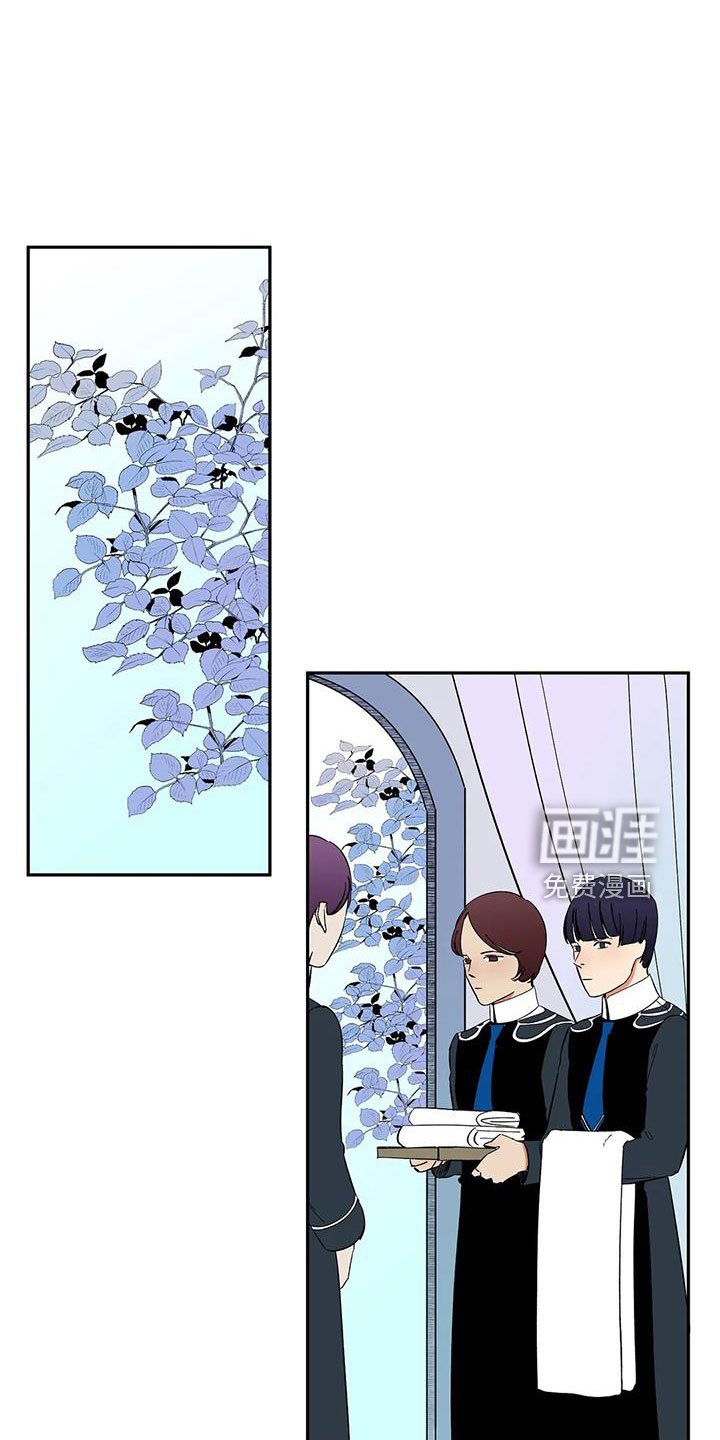 第90章： 【第二季】肯定会怪我