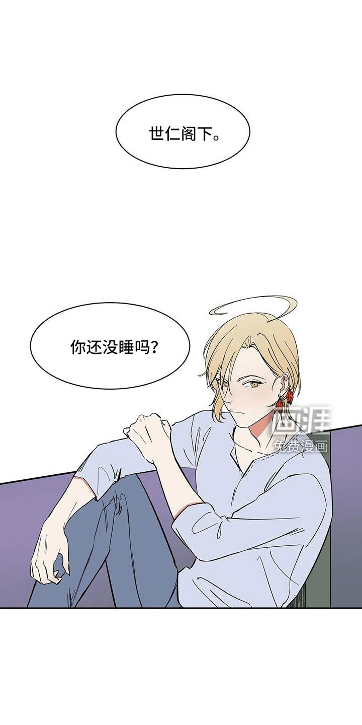 第91章： 【第二季】只有我能碰
