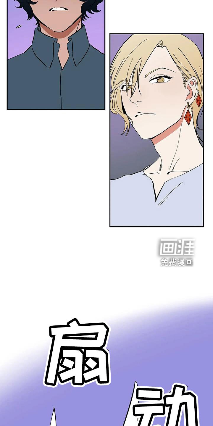 第91章： 【第二季】只有我能碰