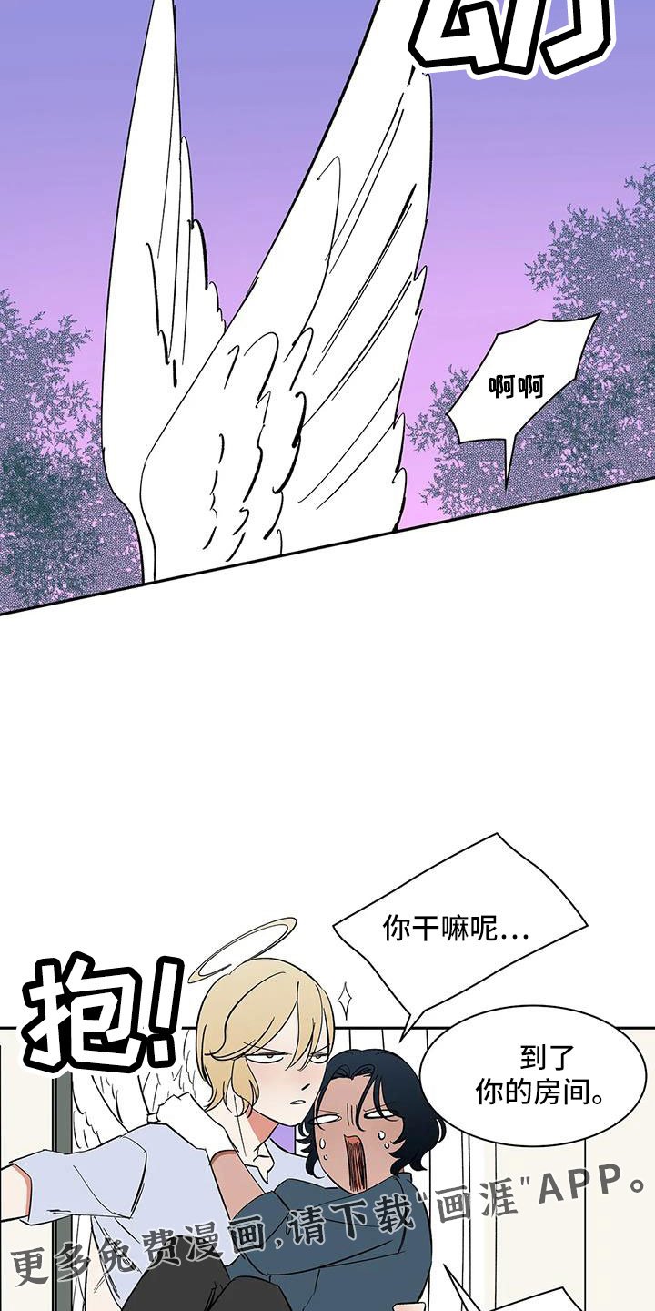 第91章： 【第二季】只有我能碰