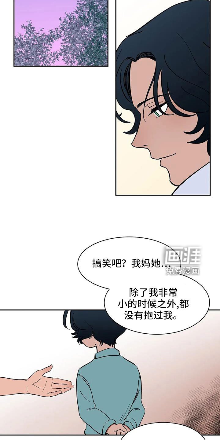 第91章： 【第二季】只有我能碰