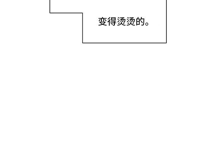 第91章： 【第二季】只有我能碰