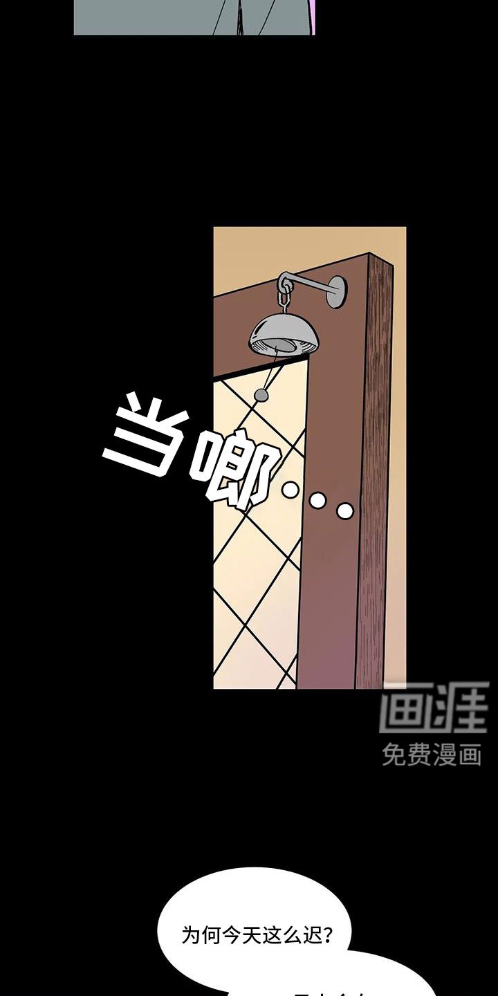第92章：【第二季】可怕的存在