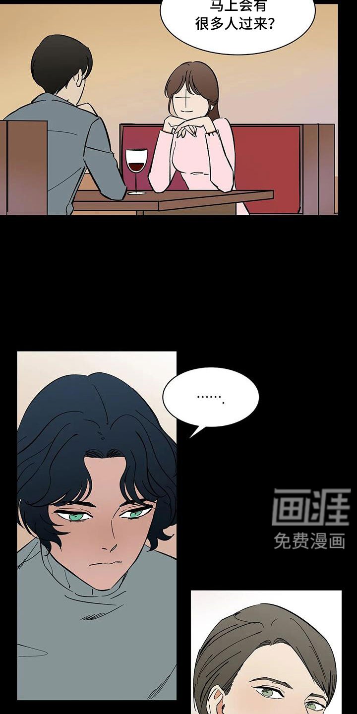 第92章：【第二季】可怕的存在