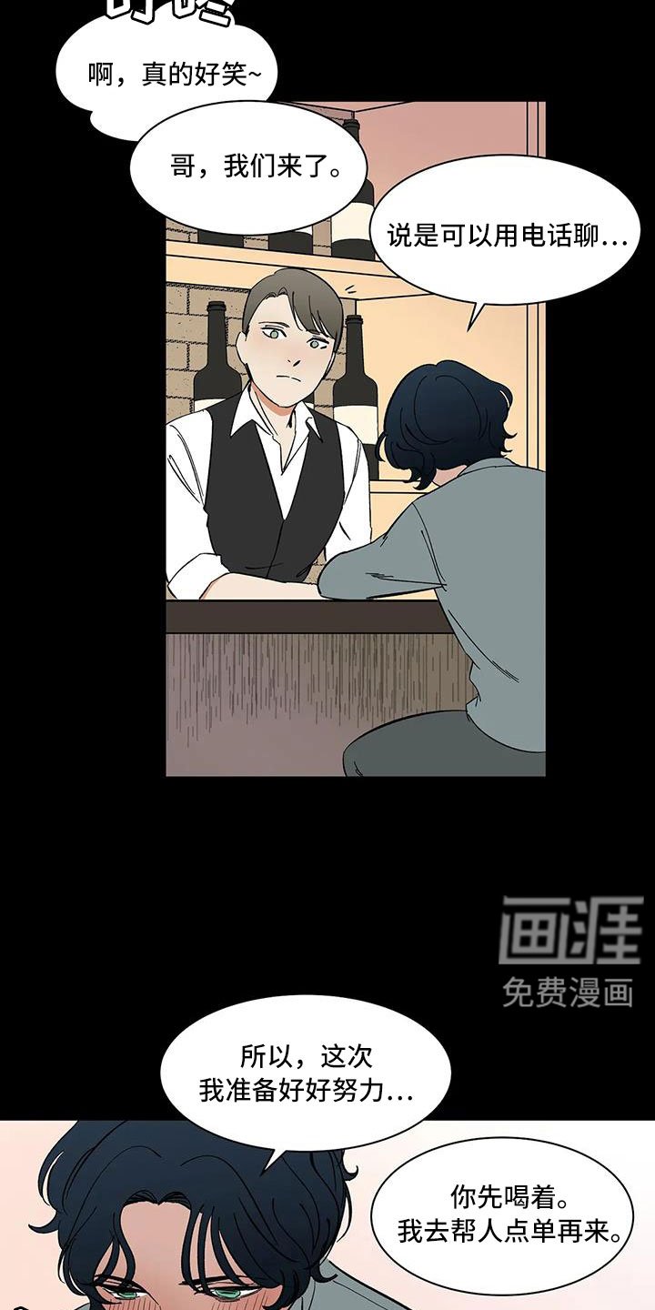 第92章：【第二季】可怕的存在