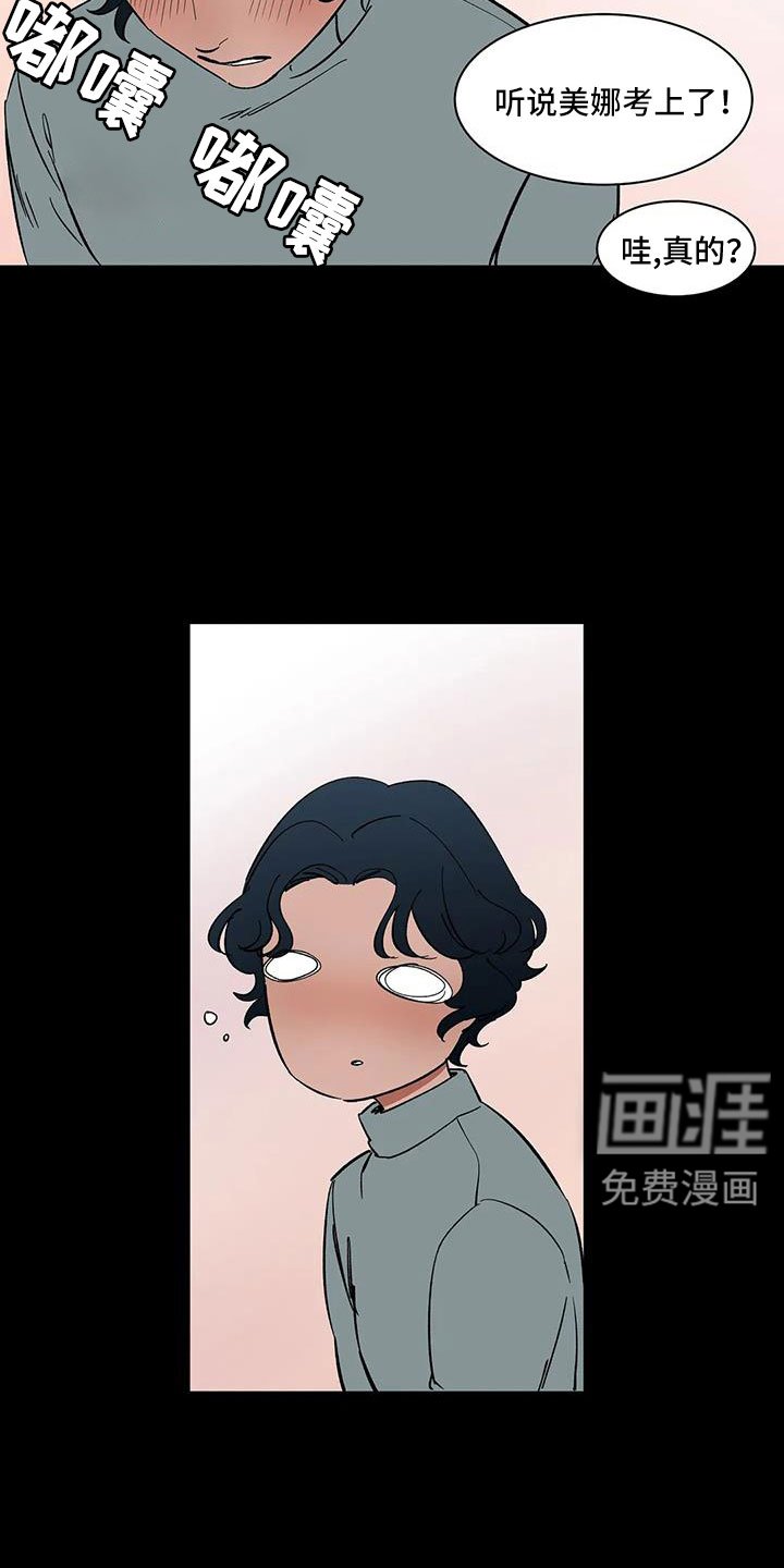 第92章：【第二季】可怕的存在