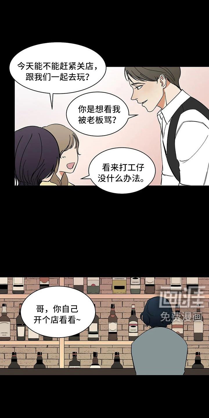 第92章：【第二季】可怕的存在