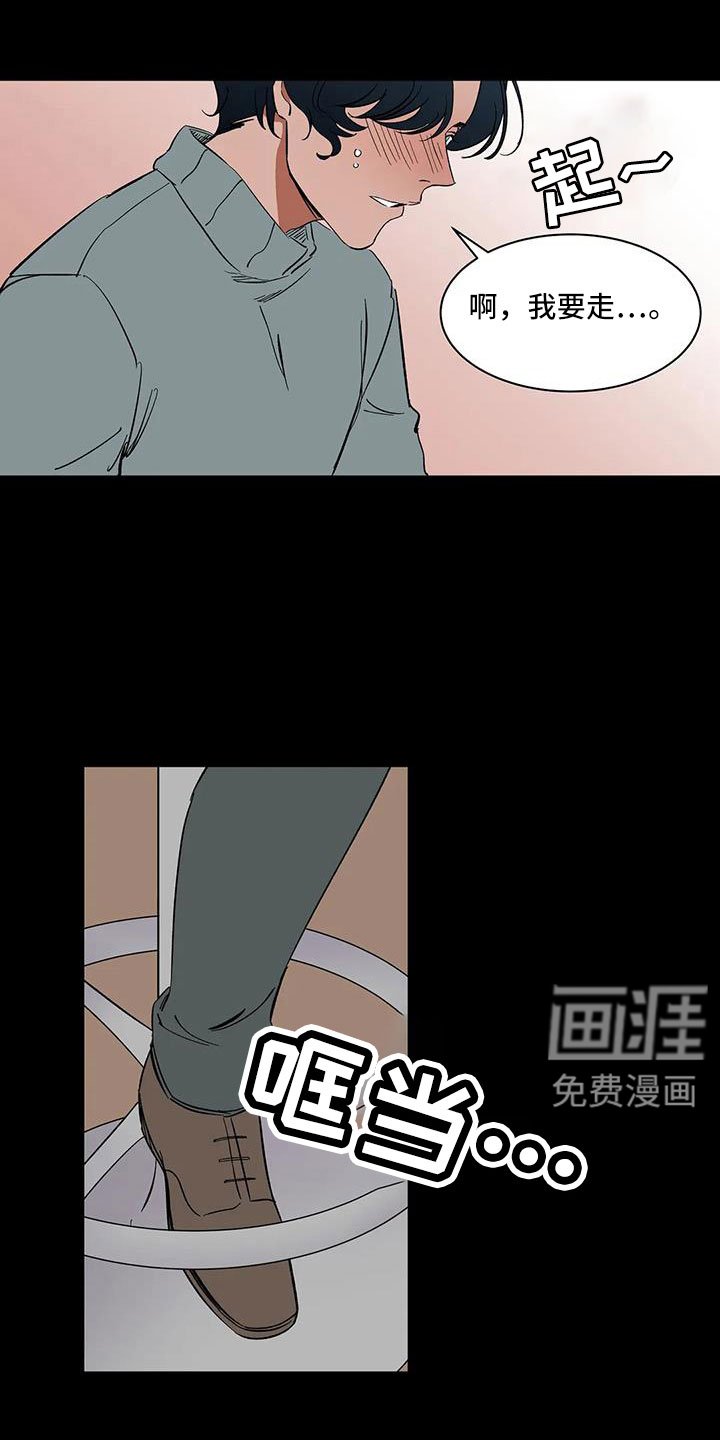 第92章：【第二季】可怕的存在