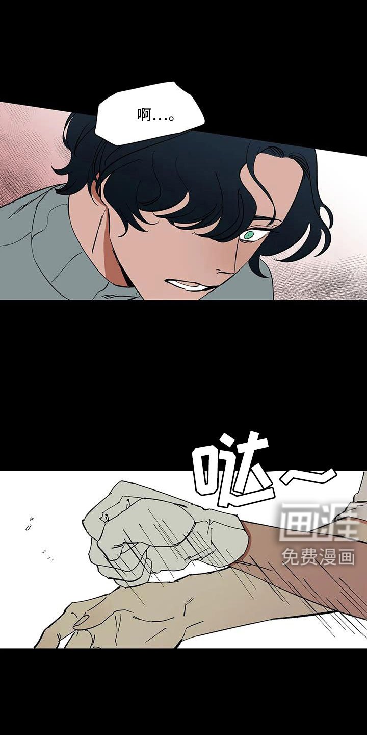 第92章：【第二季】可怕的存在
