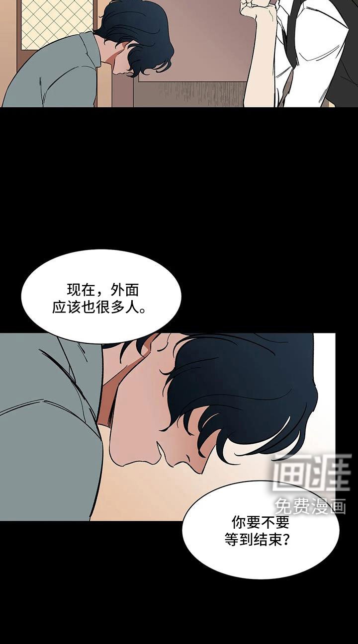 第92章：【第二季】可怕的存在