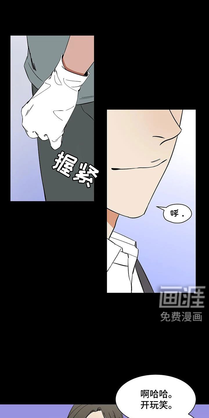 第92章：【第二季】可怕的存在