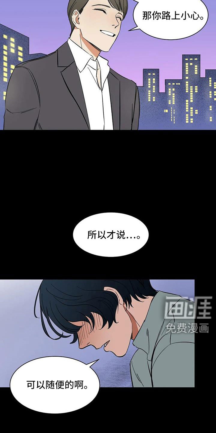 第92章：【第二季】可怕的存在