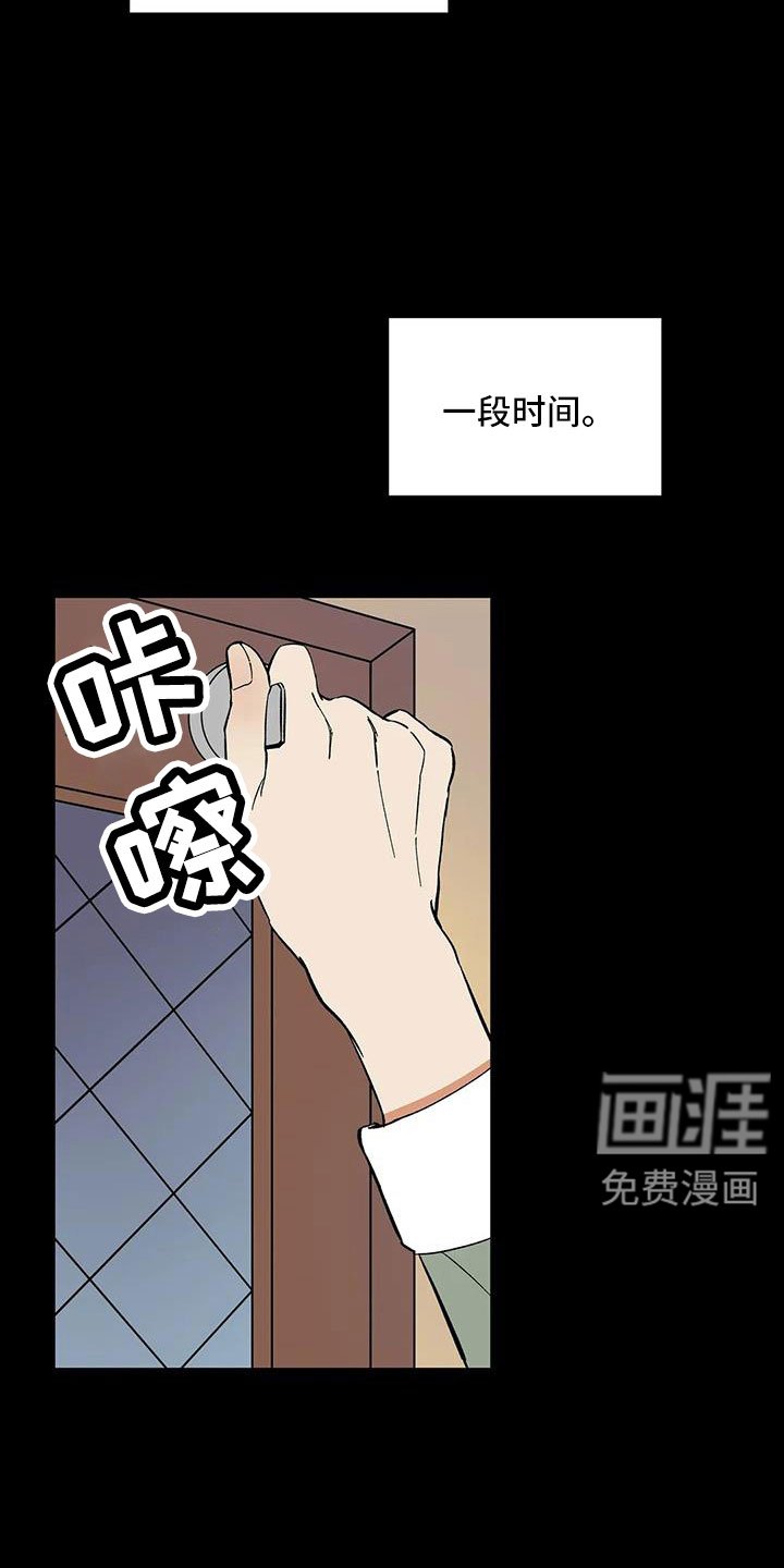 第93章：【第二季】怎么才能摘掉