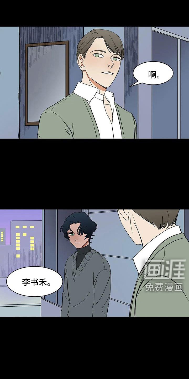 第93章：【第二季】怎么才能摘掉