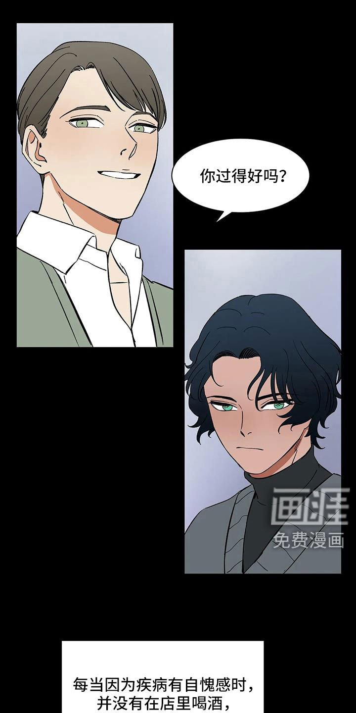 第93章：【第二季】怎么才能摘掉