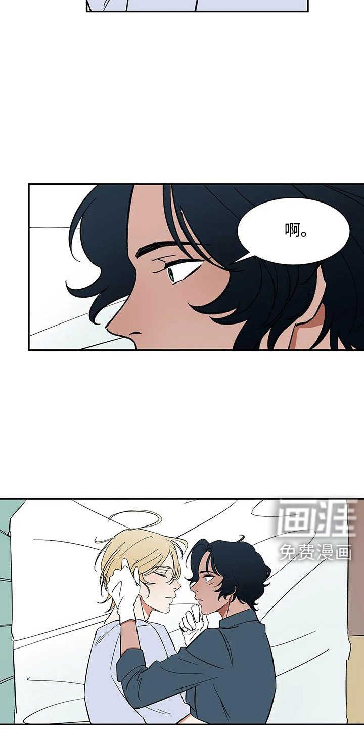 第93章：【第二季】怎么才能摘掉