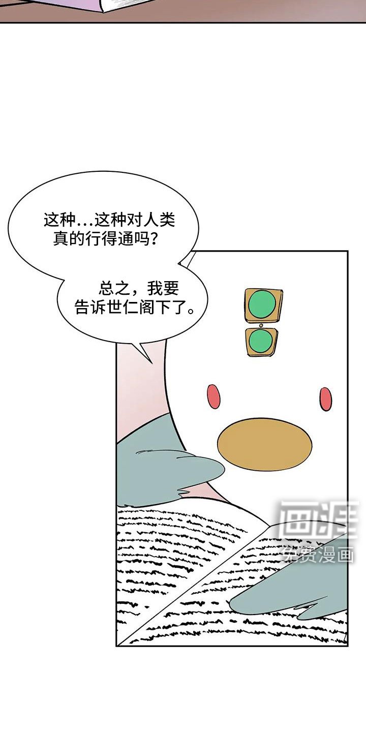 第94章：【第二季】明明不会变
