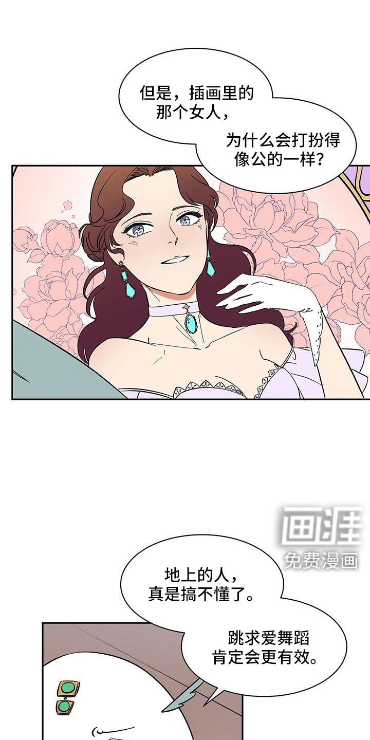 第94章：【第二季】明明不会变