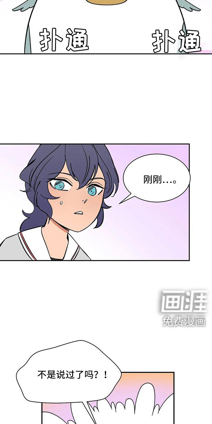 第94章：【第二季】明明不会变