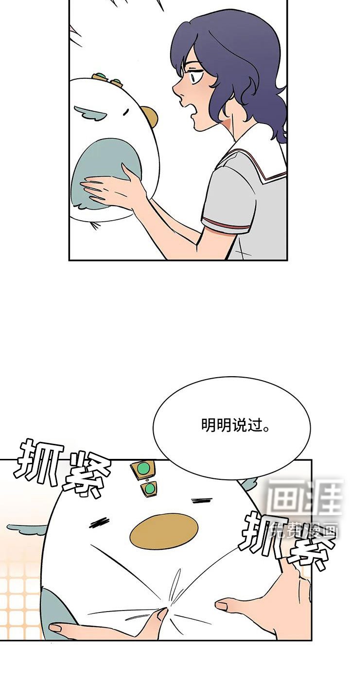 第94章：【第二季】明明不会变