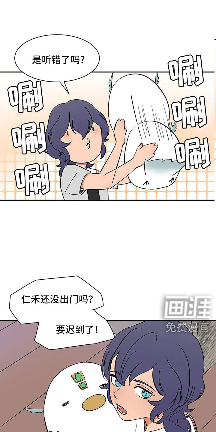 第94章：【第二季】明明不会变