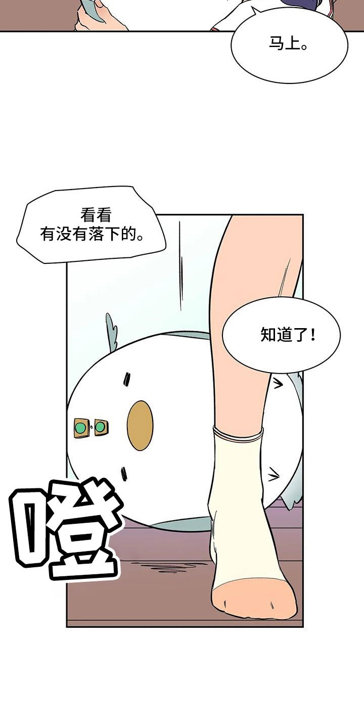 第94章：【第二季】明明不会变