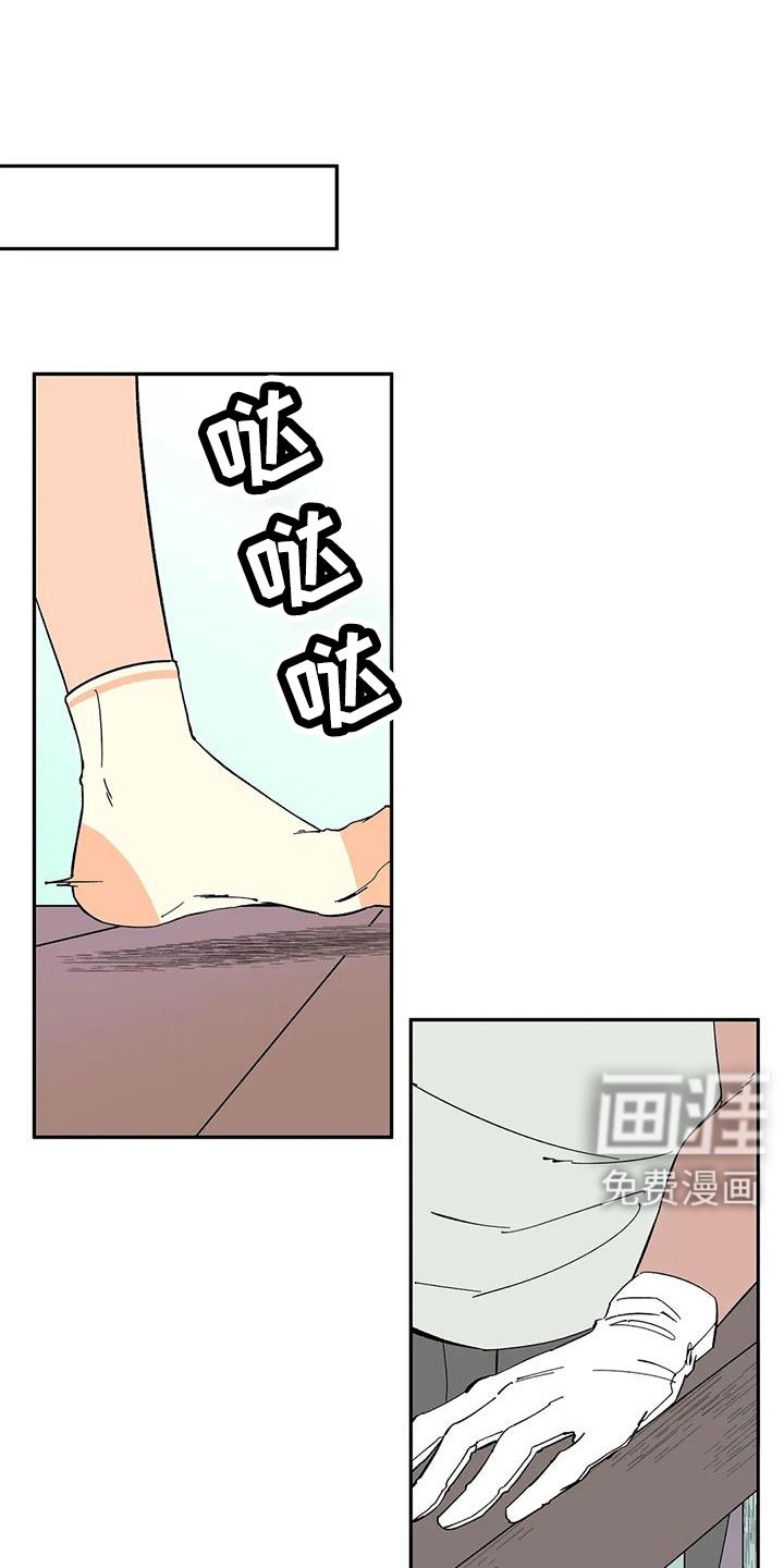 第94章：【第二季】明明不会变