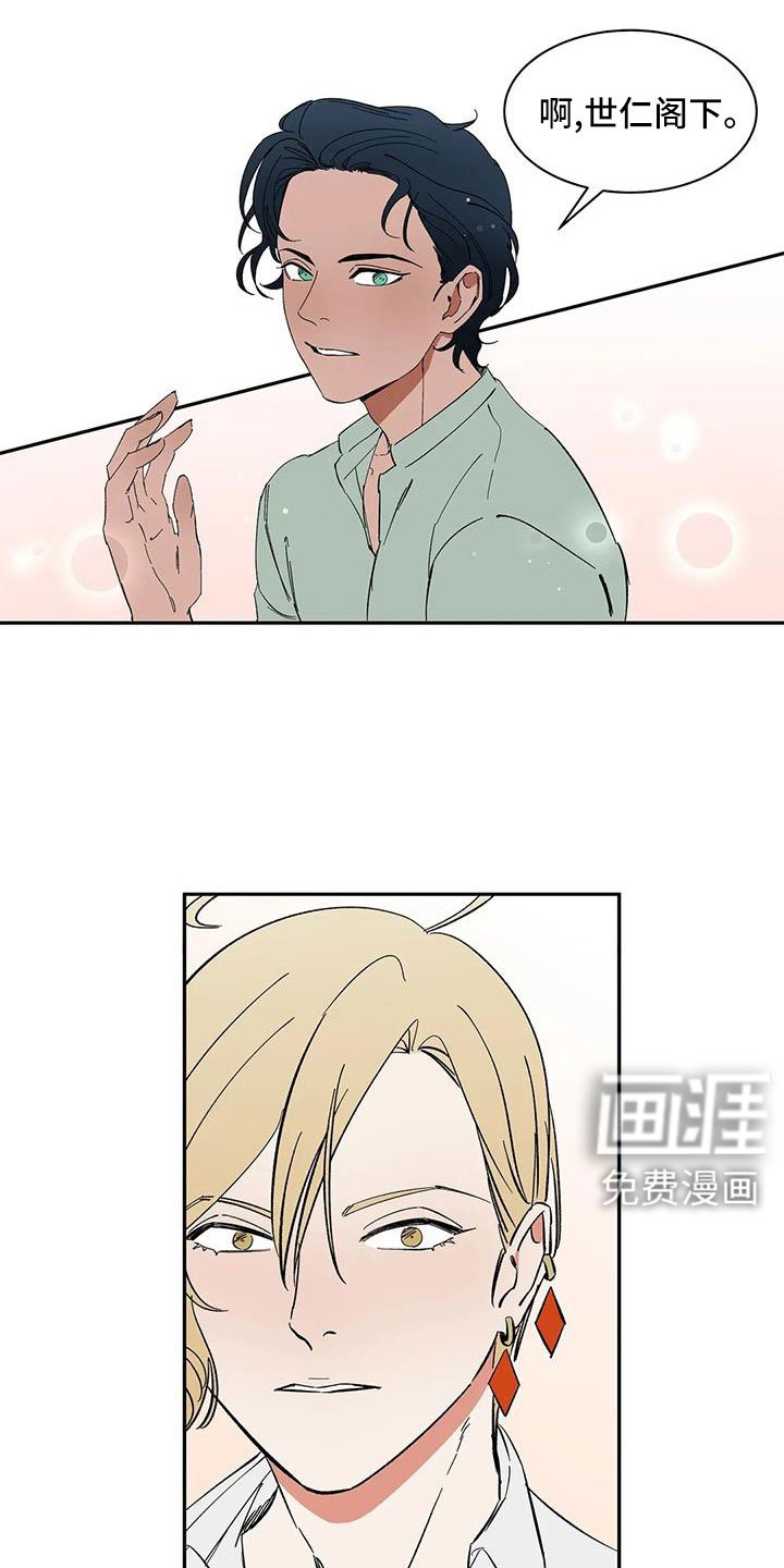 第95章：【第二季】发型