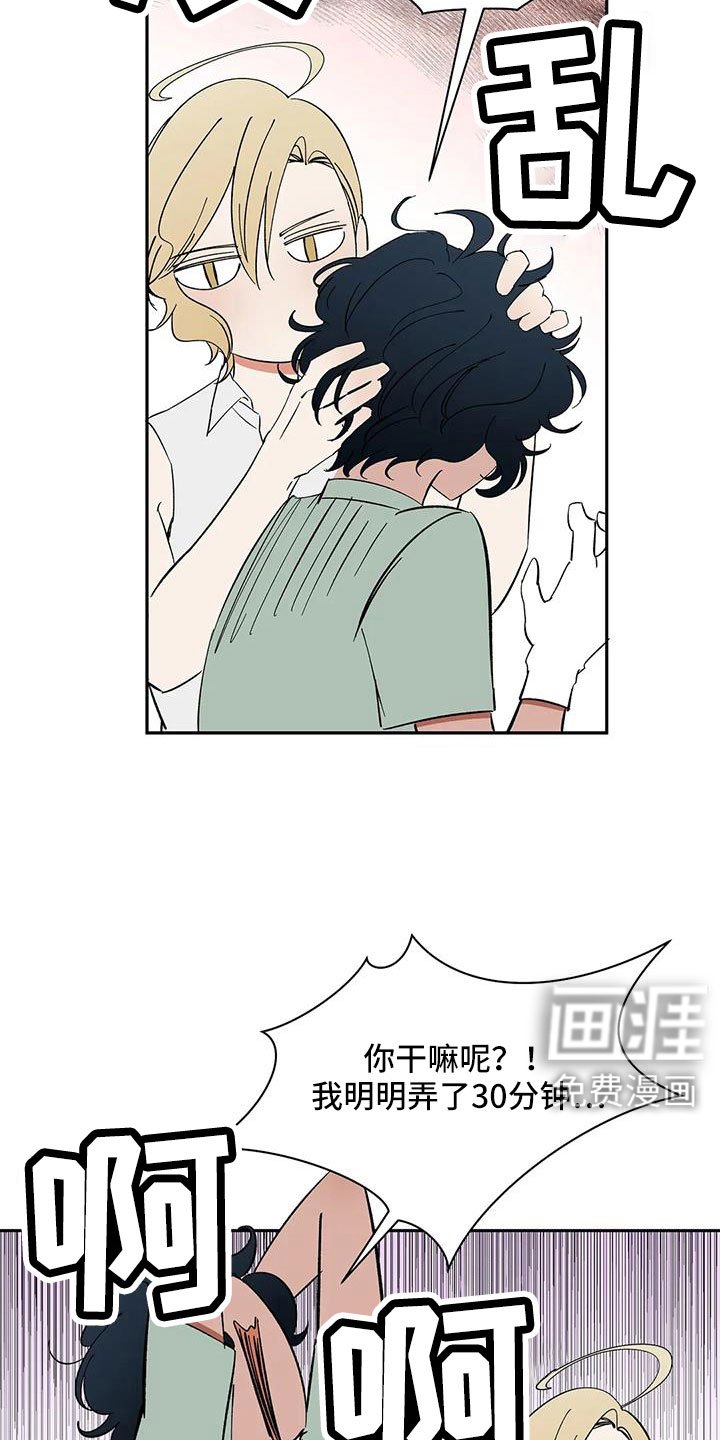 第95章：【第二季】发型