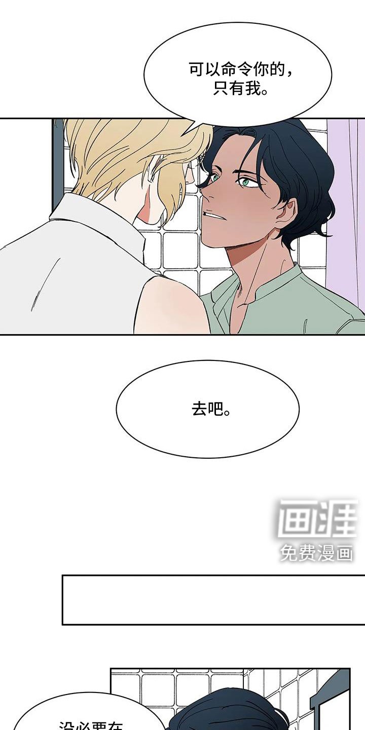 第95章：【第二季】发型