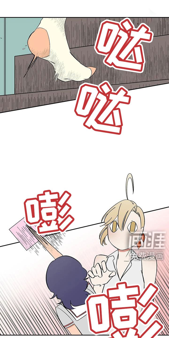 第96章：【第二季】很熟吗？