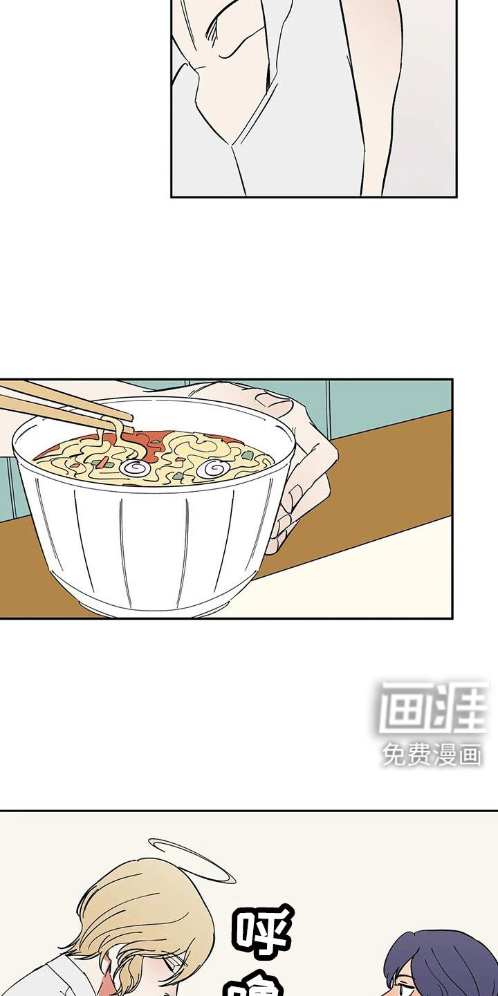 第97章：【第二季】想看吗