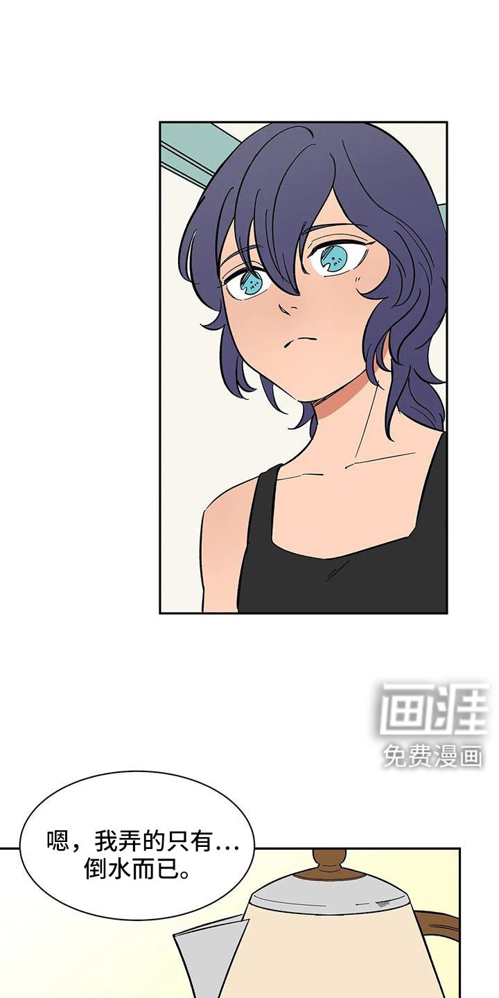 第97章：【第二季】想看吗